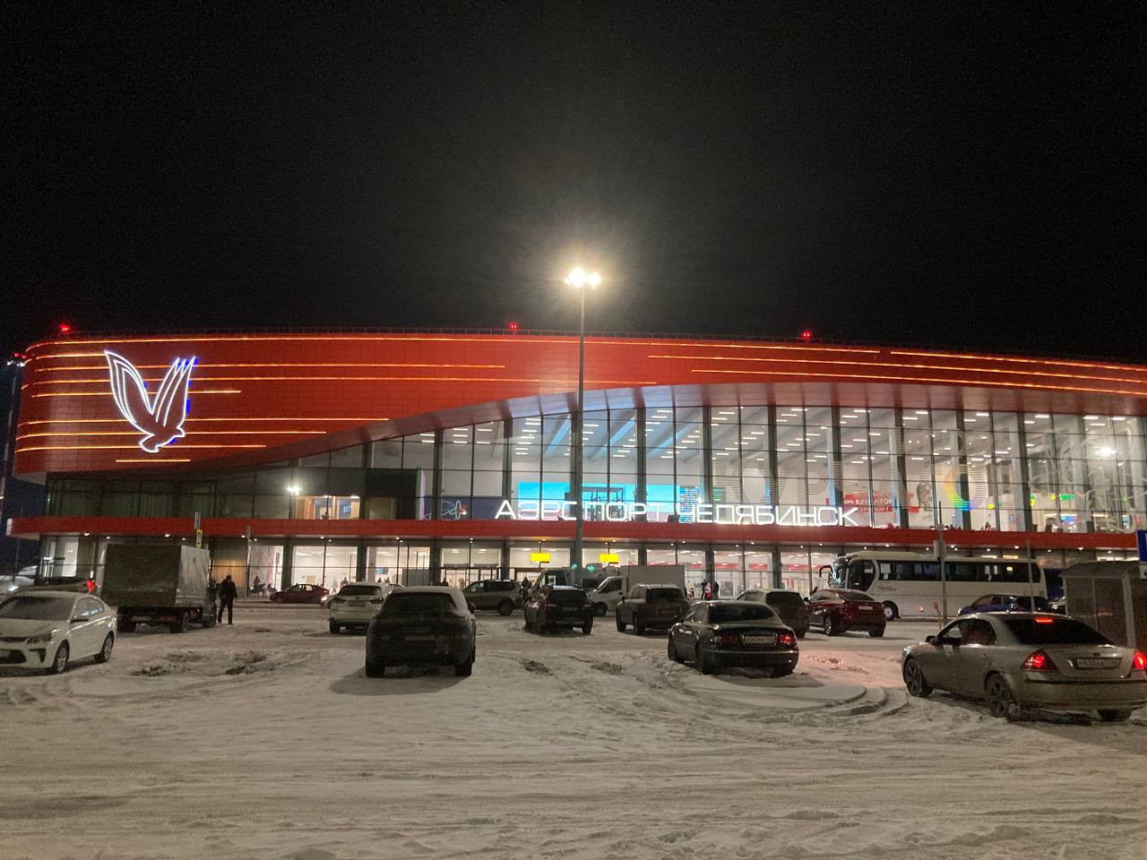 Аэропорт Kurchatov Chelyabinsk International Airport (Chelyabinsk)
