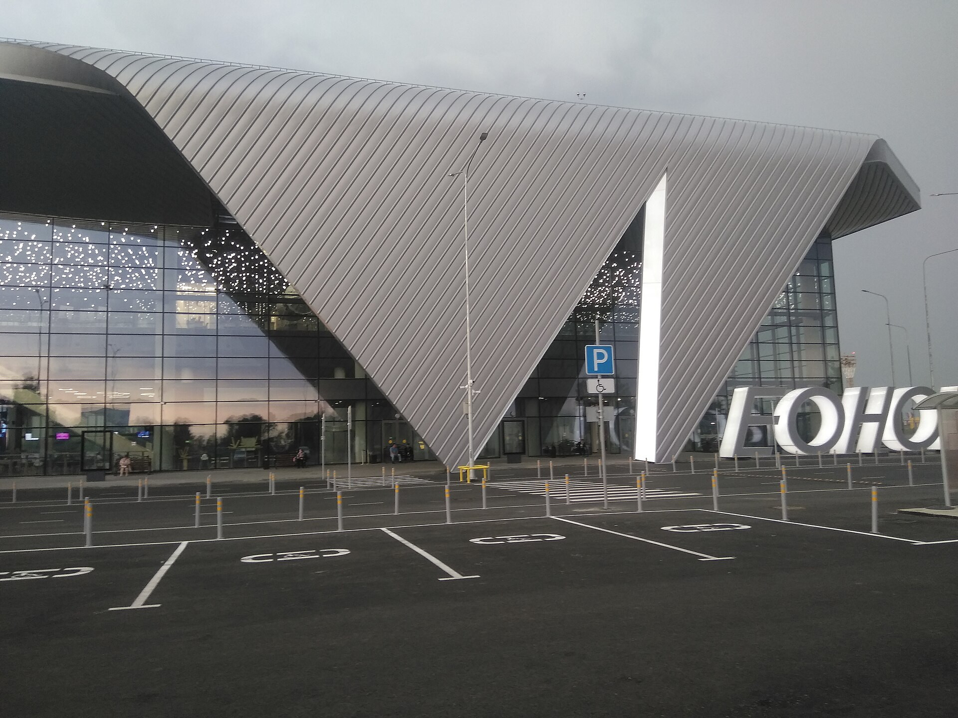 Аэропорт Alexei Leonov Kemerovo International Airport (Kemerovo)