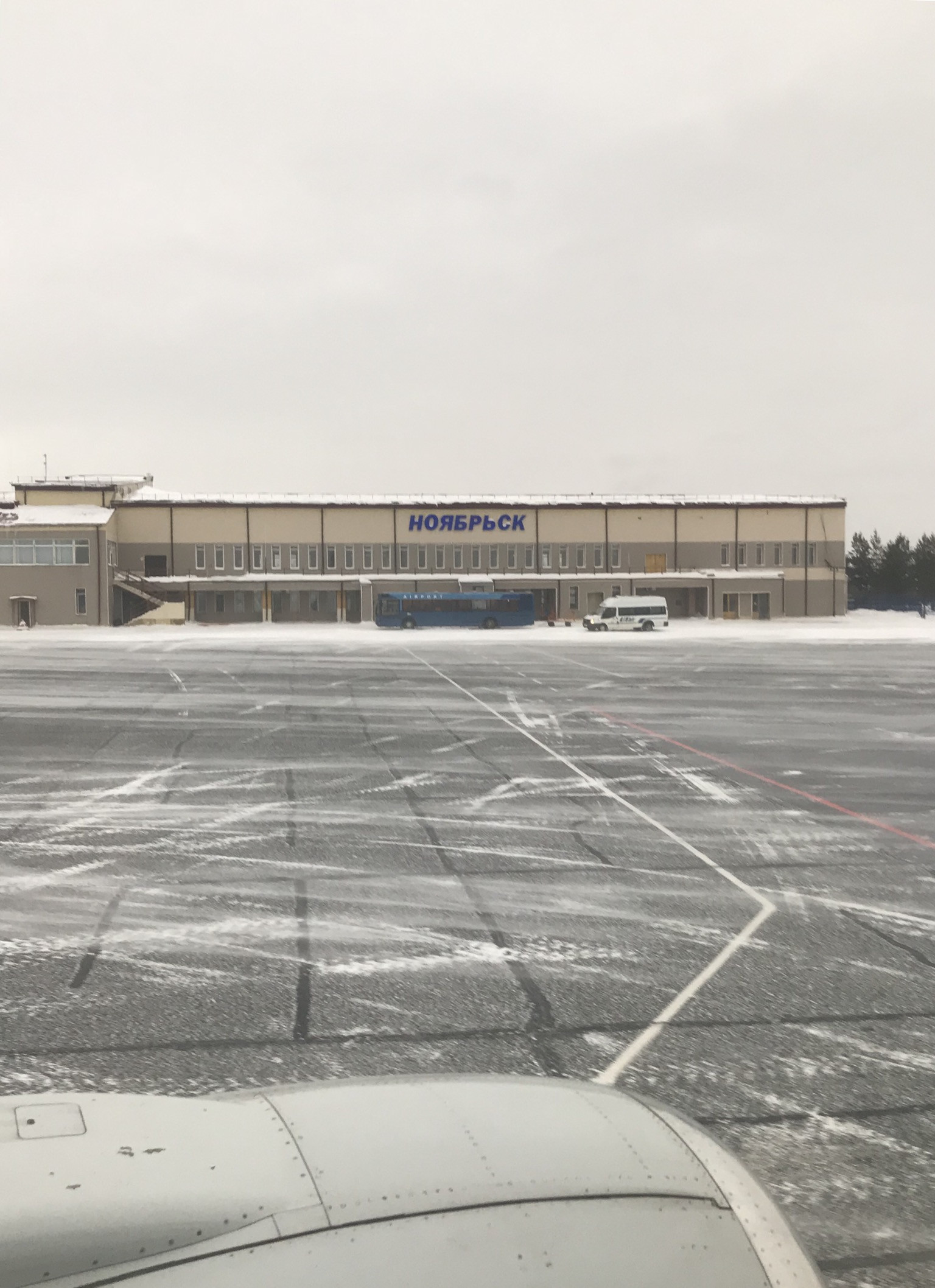 Аэропорт Noyabrsk Airport (Noyabrsk)
