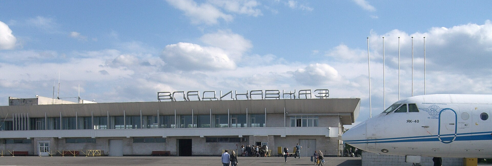 Аэропорт Vladikavkaz Beslan International Airport (Beslan)