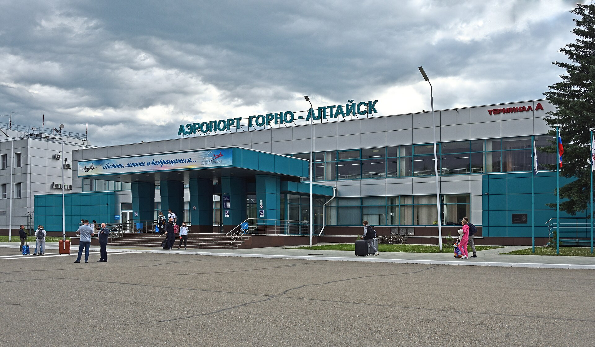 Аэропорт Gorno-Altaysk Airport (Gorno-Altaysk)