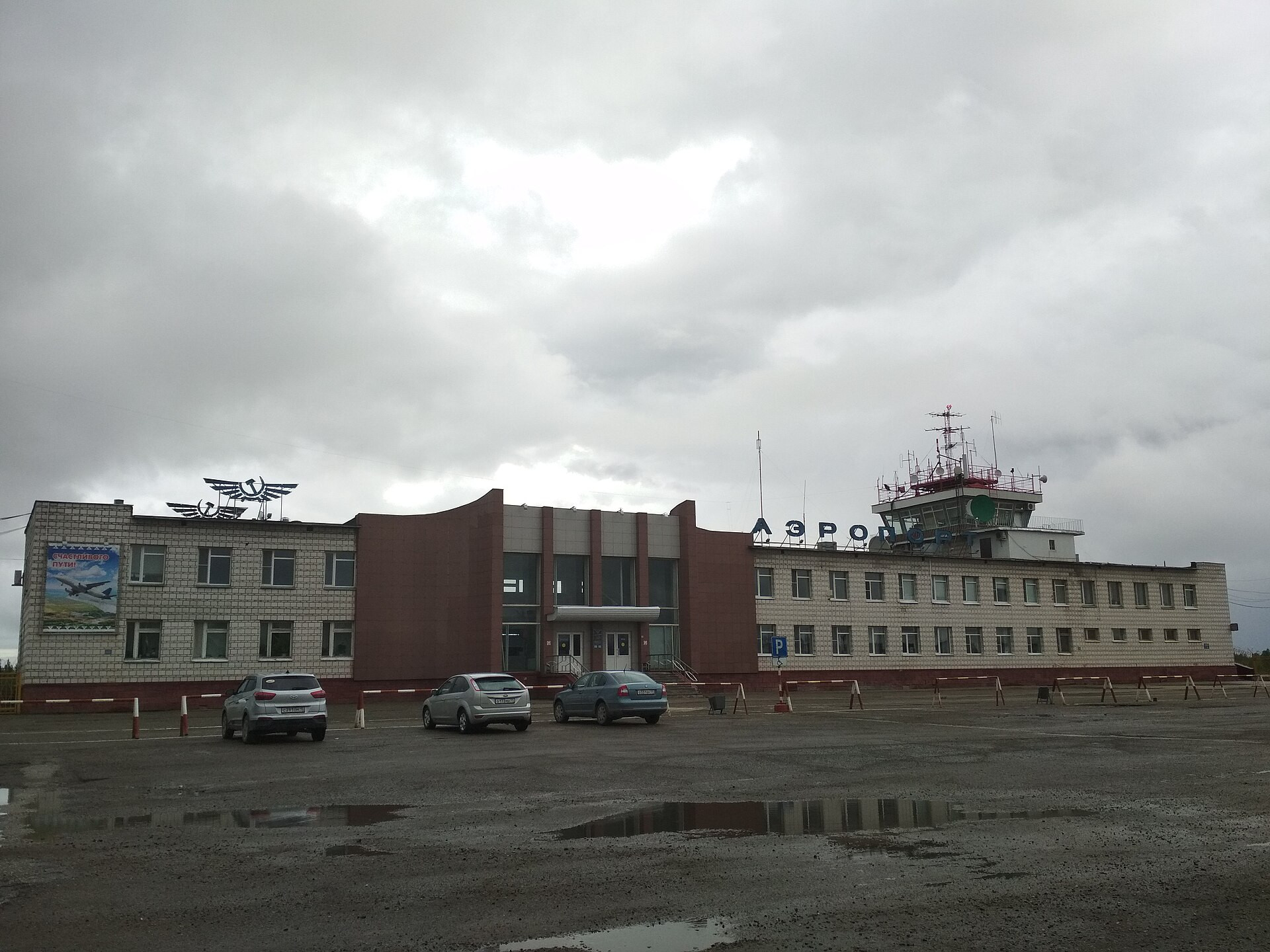 Аэропорт Usinsk Airport (Usinsk)